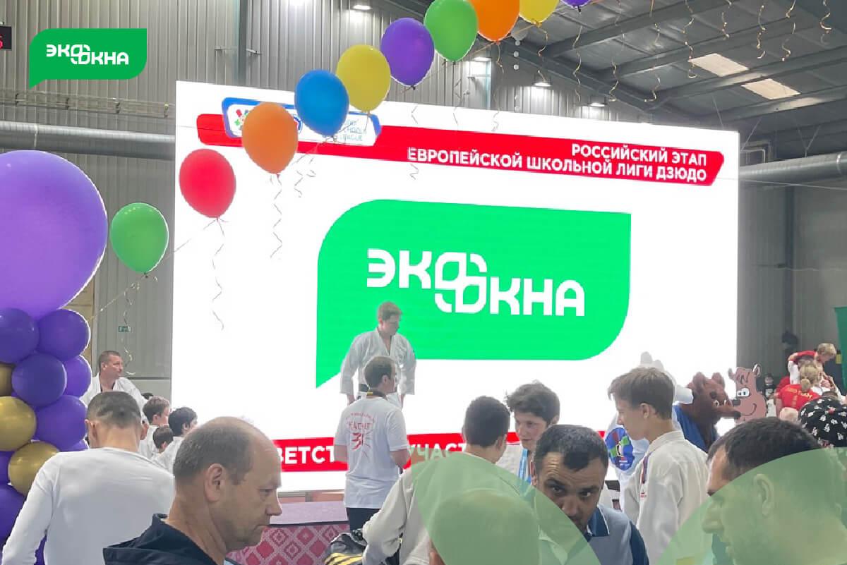 Компания ЭКООКНА на фестивале дзюдо